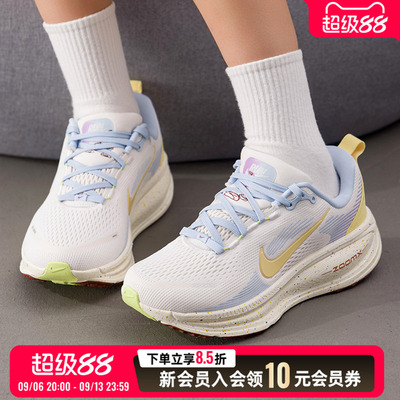 NIKE耐克女鞋VOMERO 18迈柔缓震回弹运动训练跑步鞋女IW2351-071