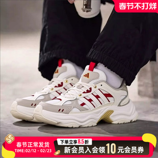 adidas阿迪达斯男鞋女鞋新年款休闲跑鞋减震训练运动跑步鞋KI1846
