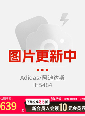 阿迪达斯女鞋休闲鞋2026春季新款低帮粉色板鞋轻便运动鞋IH5484