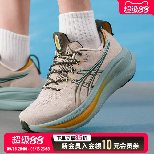 亚瑟士男鞋跑步鞋26秋季新款GEL-NIMBUS 28 TR健身运动鞋1011C309