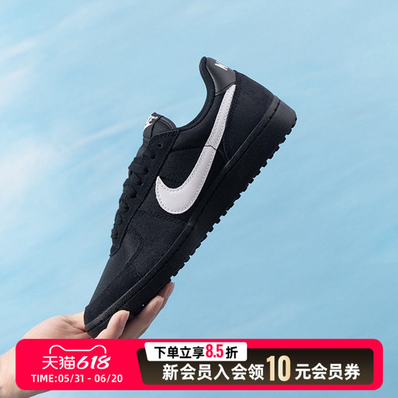 Nike耐克男鞋休闲鞋FIELD GENERAL薄底运动日常户外旅游鞋HF3165