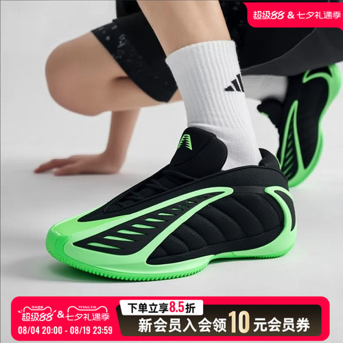 阿迪达斯男鞋篮球鞋26新款爱德华兹2代绿色低帮实战运动鞋JR1572
