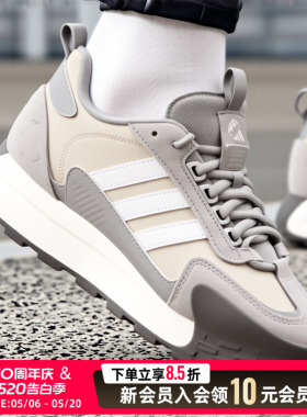 adidas阿迪达斯男女鞋灰色碰碰鞋26新款运动鞋健身跑步鞋KJ2055