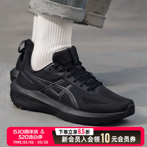 Asics亚瑟士GT 1000跑步鞋男鞋减震马拉松健身训练运动鞋1011C077