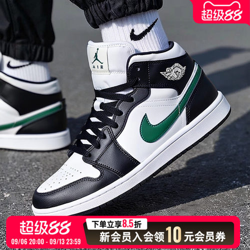 NIKE耐克男鞋AJ1篮球鞋26新款AIR JORDAN 1高帮运动休闲鞋DQ8426