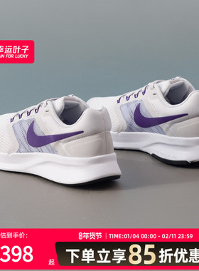 Nike耐克女鞋新款运动鞋RUN SWIFT 3缓震透气跑步鞋DR2698