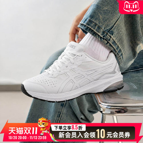 亚瑟士asics|男鞋 2026秋季新款运动鞋GT- LE 2 (4E)缓震宽楦