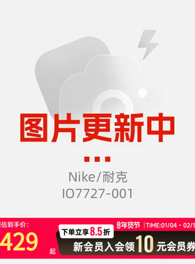 NIKE耐克男鞋板鞋休闲鞋2026春季新款轻便低帮运动鞋IO7727-001