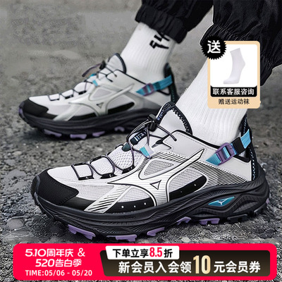 美津浓溯溪鞋Mizuno RACER TRAIL SE V2男女2026新款户外运动鞋