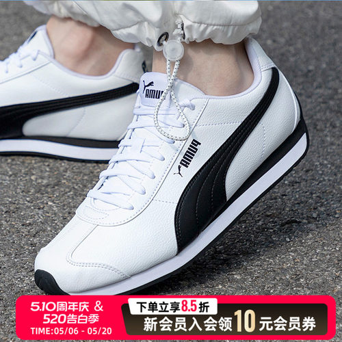 彪马PUMA男鞋女鞋情侣款运动鞋复古德训鞋低帮皮面休闲鞋 383037