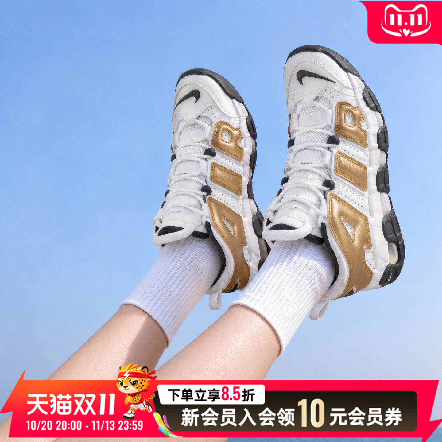 耐克官方女鞋 AIR MORE UPTEMPO皮蓬大Air运动鞋篮球鞋IO7601-171
