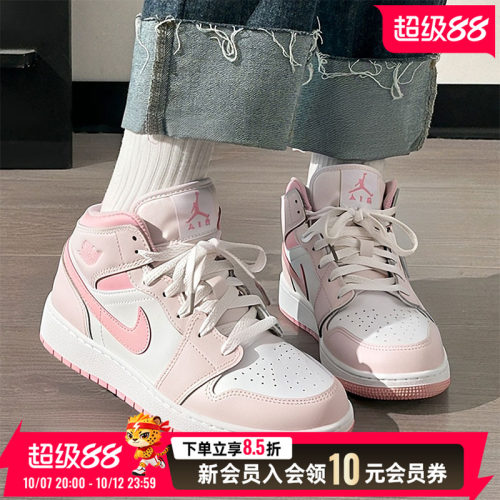 Nike耐克休闲鞋女鞋运动鞋Air Jordan1Mid AJ1乔1中帮篮球鞋板鞋