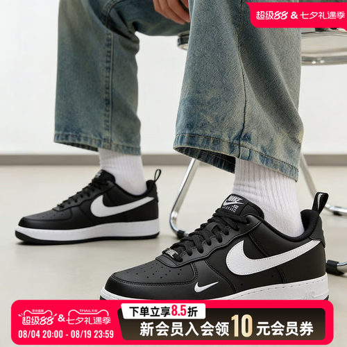 NIKE耐克男鞋板鞋2026夏季新款空军一号AF1透气运动鞋 IR5599-001