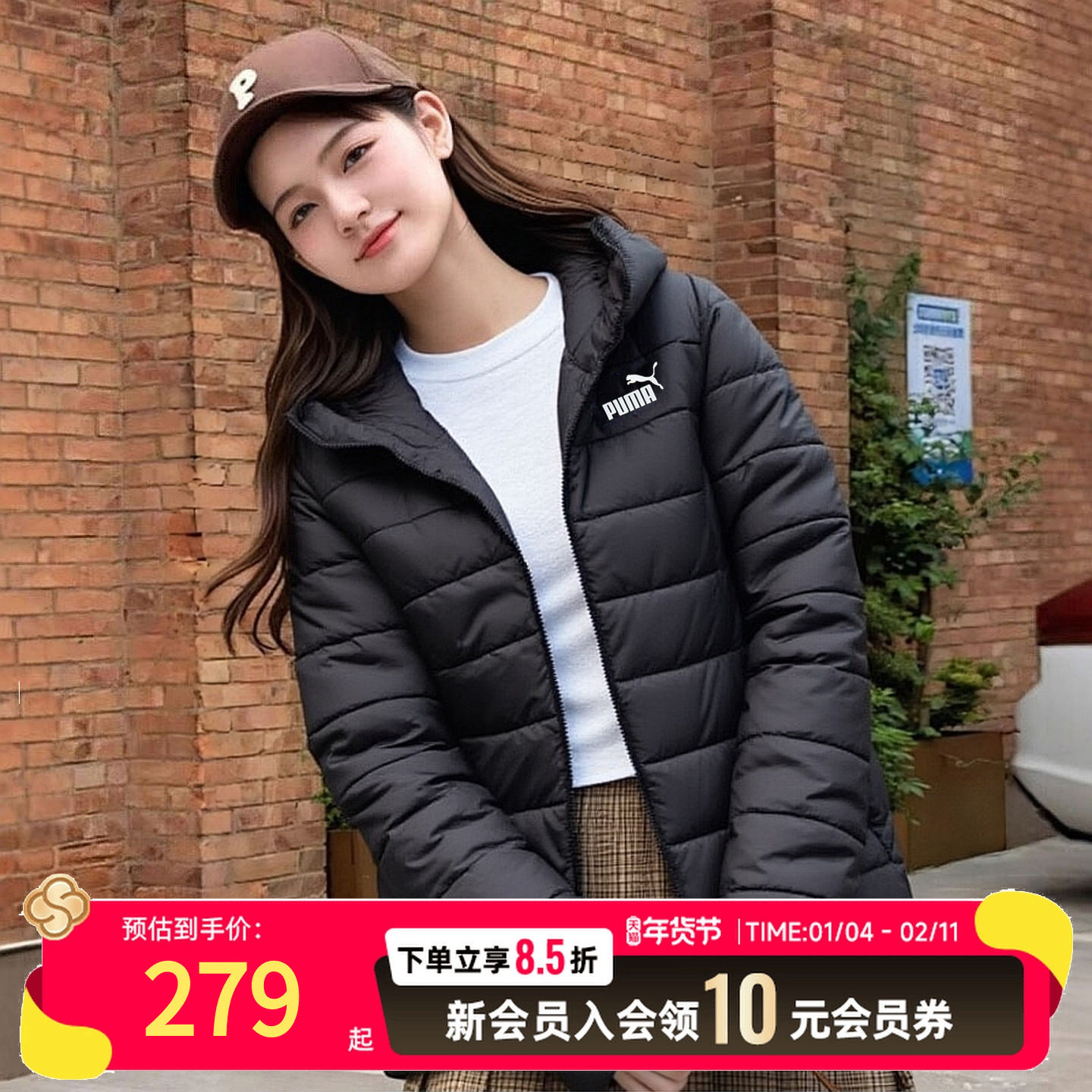 PUMA彪马女装冬季新款运动棉服户外防风保暖御寒外套休闲连帽上衣