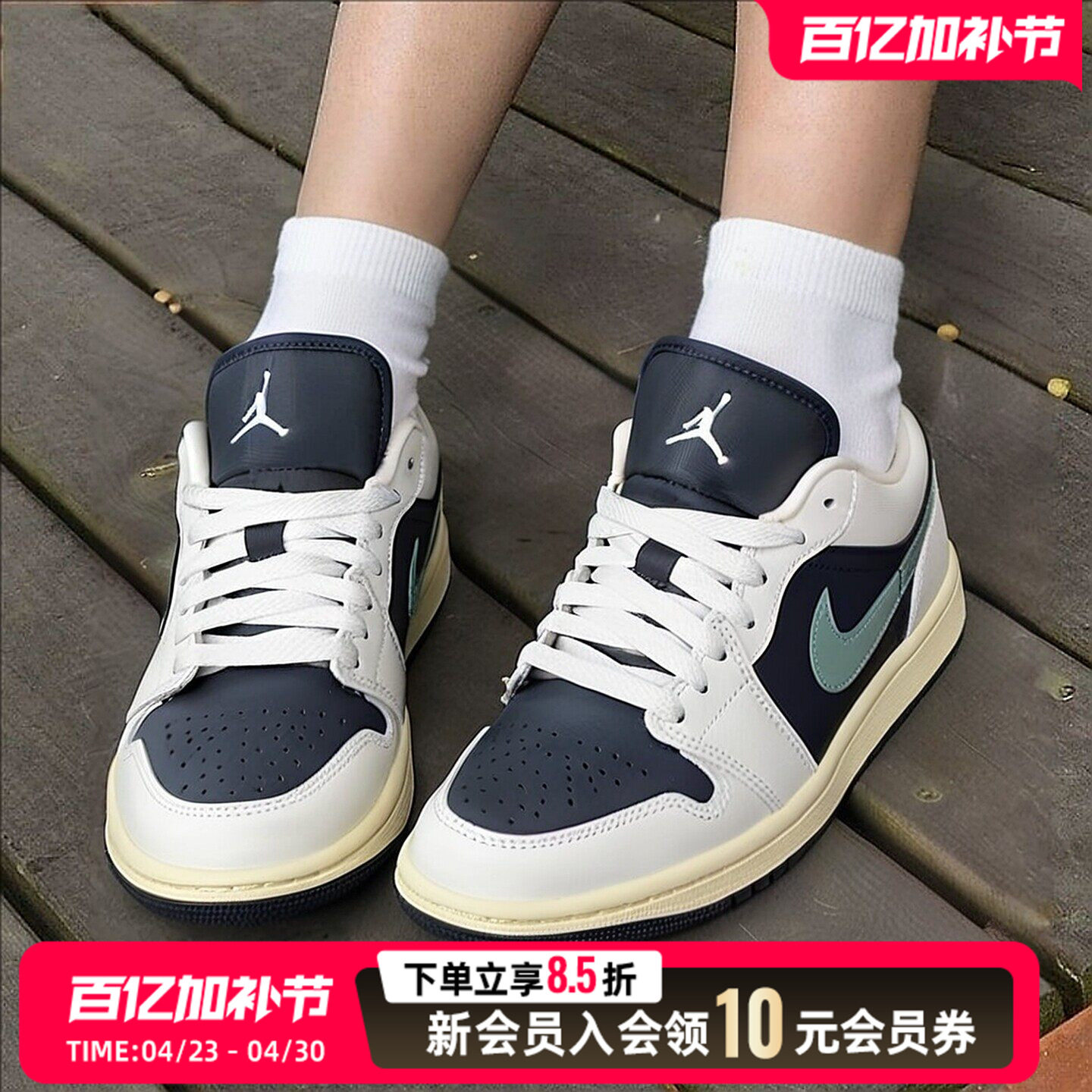 耐克女鞋2026夏季新款AJ1黑绿低帮休闲复古运动篮球鞋 DC0774-001