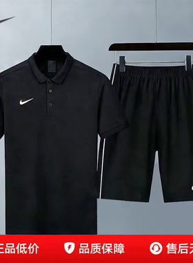 Nike耐克男黑色POLO短衫短裤运动套装透气跑步健身训练服翻领T恤