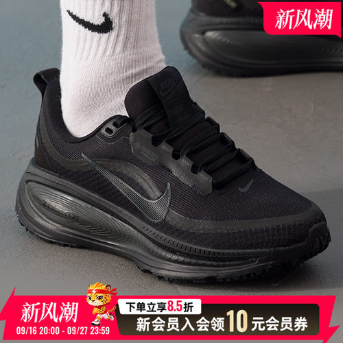 商城同款 正品保证