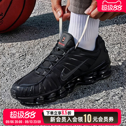 Nike/耐克正品 SHOX TL 男女缓震耐磨运动鞋休闲鞋 AV3595-002