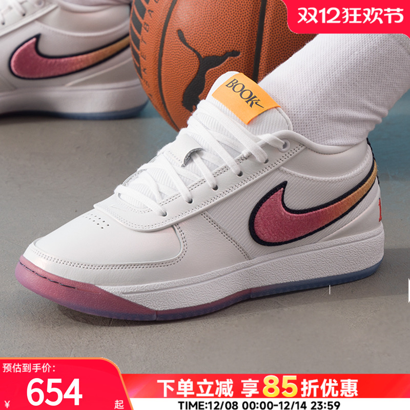 耐克NIKE男鞋厚底小白鞋2025新款BOOK1运动鞋跑步健身训练篮球鞋