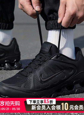 nike耐克夏男鞋REAX 8 NSW SL运动鞋跑步鞋黑色健身鞋IR5118-001