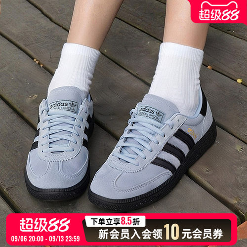 阿迪达斯三叶草男鞋女鞋低帮板鞋26秋季新款运动休闲德训鞋JR3668