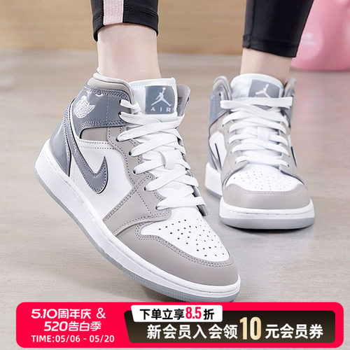 耐克篮球鞋AJ1女鞋新款Air Jordan 1 Mid 休闲复古高帮板鞋HF3193