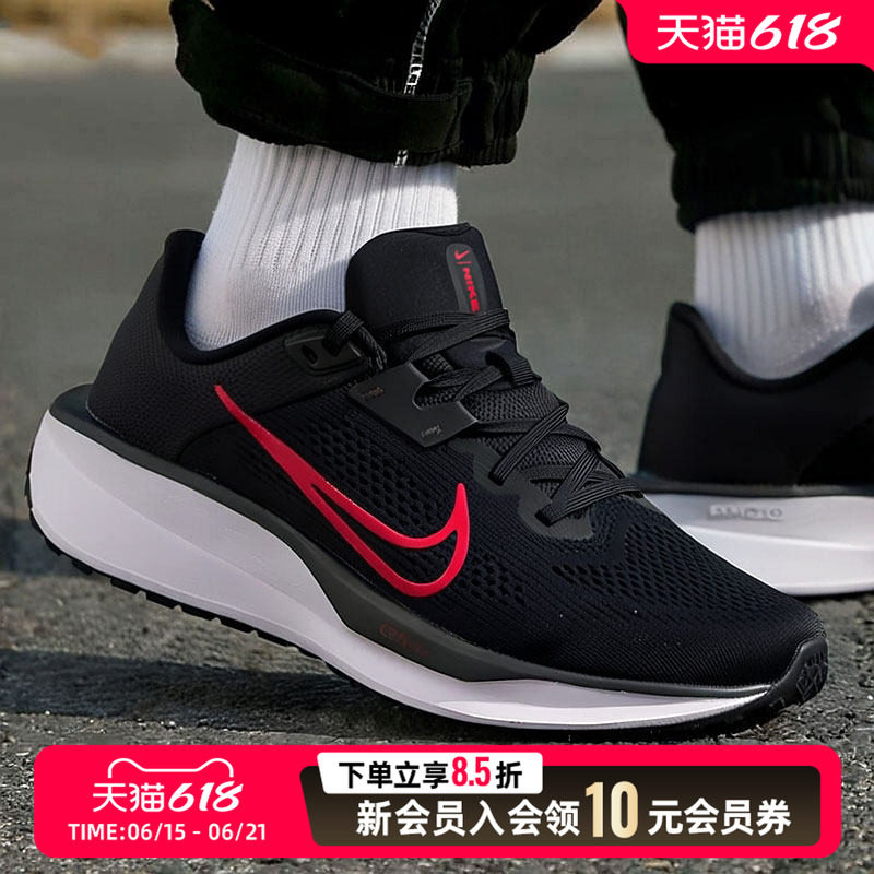 耐克男鞋2026春新款网面跑步鞋气垫慢跑鞋健身透气低帮运动休闲鞋