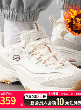 斯凯奇女鞋厚底熊猫鞋2025冬季新款运动鞋加绒保暖休闲鞋 150254