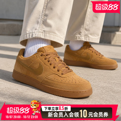 旗舰店正品 商城同款
