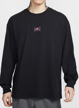 NIKE耐克男子运动休闲长袖T恤26春季新款黑色运动服IO9761-010