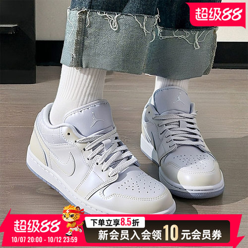 NIKE耐克女鞋平底AJ1板鞋时尚运动休闲鞋板鞋篮球鞋IM5129-010