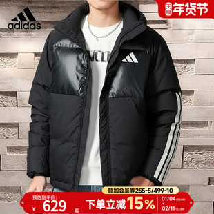 阿迪达斯立领羽绒服夹克男装秋冬新款保暖外套运动服休闲面包服潮