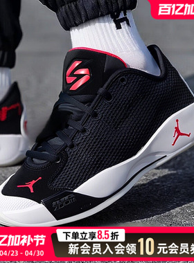 NIKE耐克男鞋AJ篮球鞋休闲鞋26新款JORDAN训练鞋透气运动鞋IF1611