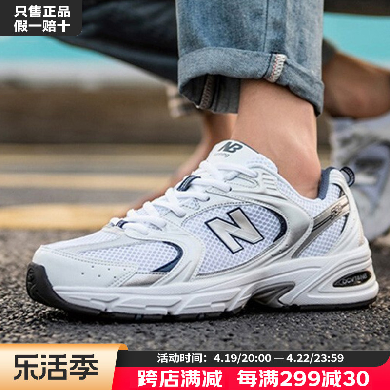 户外女鞋NEWBALANCE休闲鞋