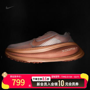 NIKE耐克女鞋2025冬季新款轻便缓震跑步鞋VOMERO 18 HM6804-601