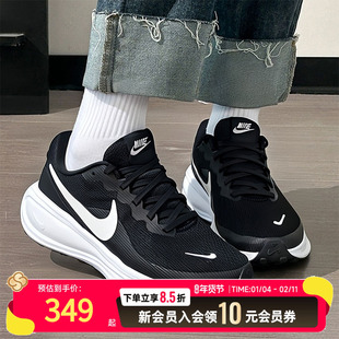 耐克Nike官方正品女鞋2025新款运动鞋跑步鞋冬季革命者透气休闲鞋