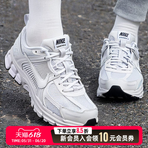 耐克女鞋 NIKE官方旗舰店夏季新款缓震运动跑鞋复古老爹鞋休闲鞋
