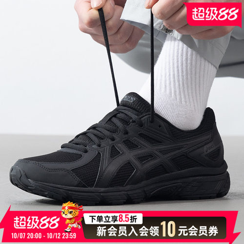 入门跑鞋 脚感舒适