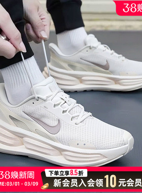 NIKE耐克男鞋休闲鞋26春季新款运动鞋训练鞋白色厚底老爹鞋IF4997