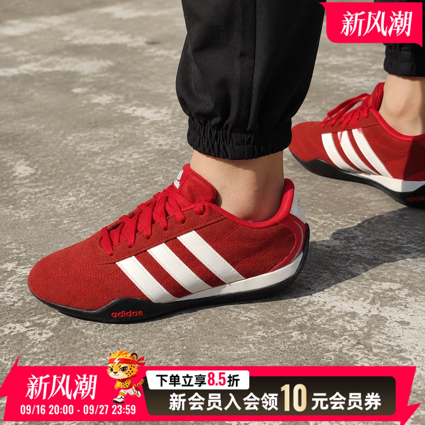 阿迪达斯2026秋季男鞋女鞋休闲鞋运动生活系列柔软舒适通勤散步鞋