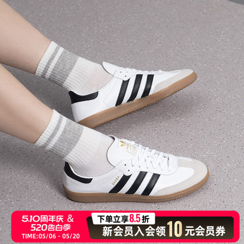 阿迪达斯（adidas） 男女鞋子samba decon 春新款复古皮革低帮透