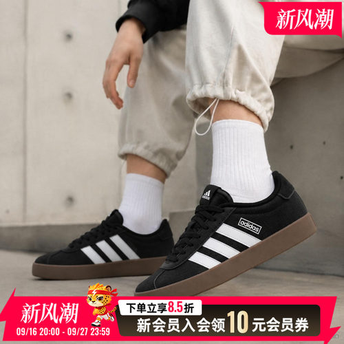 旗舰店正品 商城同款