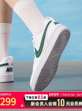 Nike耐克女鞋2025夏季新款绿色court板鞋低帮休闲运动鞋DV5456