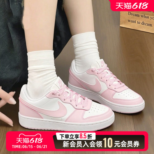 Nike耐克女款樱花粉轻便板鞋