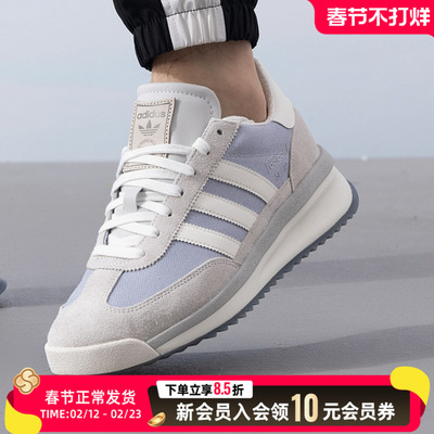 阿迪达斯三叶草运动鞋男