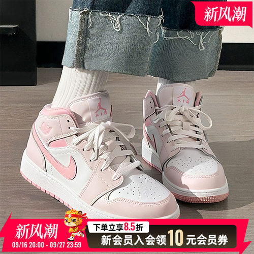 Nike耐克休闲鞋女鞋运动鞋Air Jordan1Mid AJ1乔1中帮篮球鞋板鞋