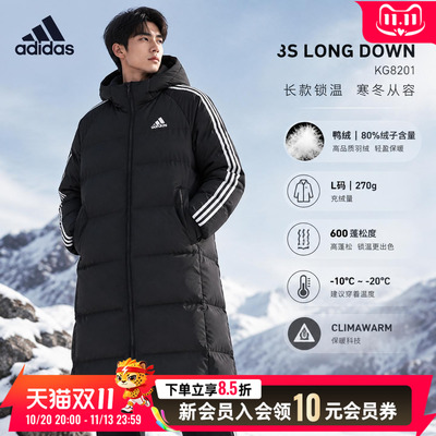 阿迪达斯男装羽绒服2026秋冬新款厚外套保暖上衣运动服棉羽KG8201