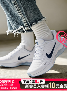 NIKE耐克女鞋JOURNEY RUN夏新款白蓝色跑步鞋透气缓震休闲运动鞋