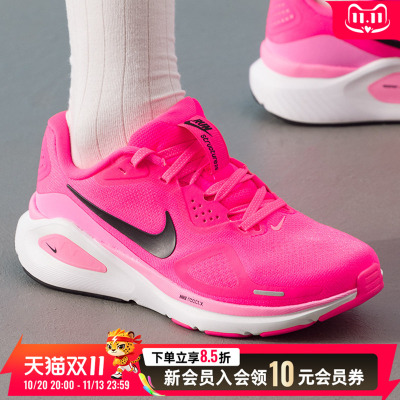 耐克NIKE女鞋秋季新款Structure26缓震透气跑步鞋运动鞋HJ1101
