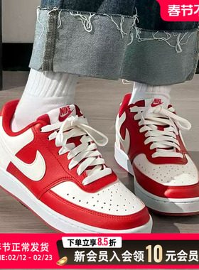 Nike耐克女鞋板鞋2025新款红色COURT低帮复古滑板鞋休闲鞋DH3158